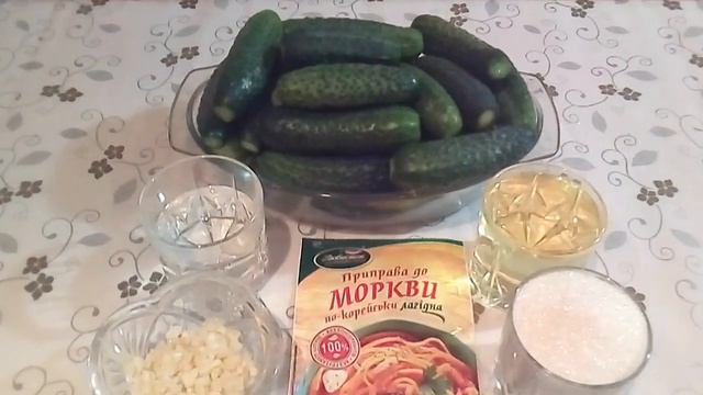 Добрые советы/консервация/Огурцы по - корейски/ Заготовка огурцов