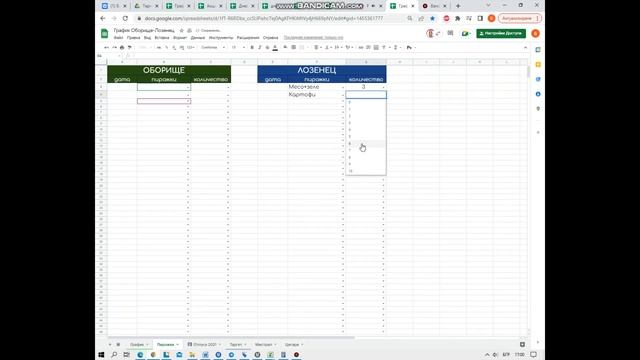 Чек лист Пирожки смотреть онлайн