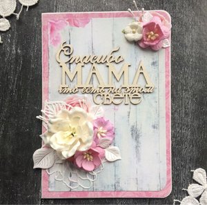 С Днём Рождения Мама ! / Красивое музыкальное поздравление