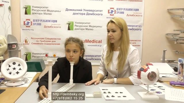 Косоглазие у ребенка. Как лечить в домашних условиях. Бинариметр