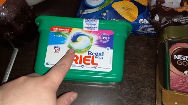 Закупка на 4дня смотреть онлайн