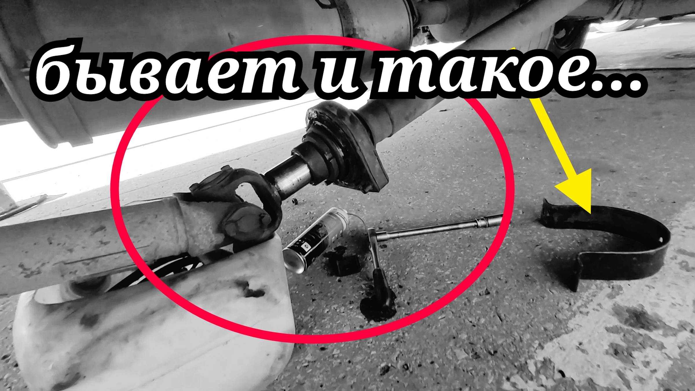 Лопнул хомут подвесного! ПИТ-СТОП и погнали!!! #газоннекст
