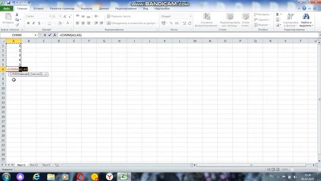 Как посчитать сумму в столбике Excel с помощью формулы