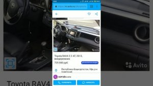 Развод на Авито. Цыгане в деле!