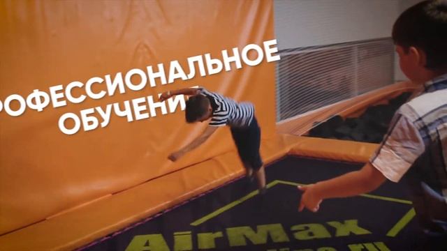 Gravity Park PROMO 30 смотреть онлайн