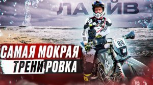 HUSQVARNA КИПИТ