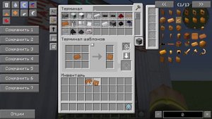 Гайд по ae2 #1 Автокрафт с использованием механизмов