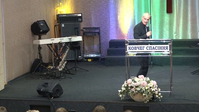 Проповедь "Да придет царствие Твоё" (Петро Федорук) 23.11.2017 церква "Ковчег Спасіння" смотреть онлайн