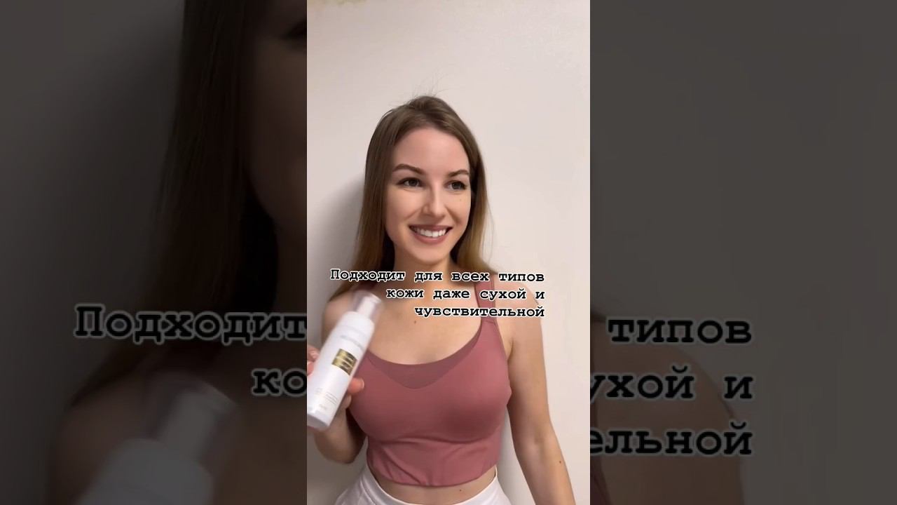 Для сухой и чувствительной кожи #косметика #makeup #beauty #уходзалицом #увлажнениекожи #trending