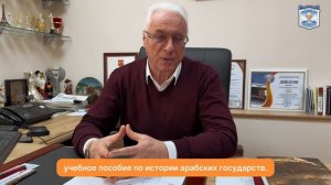 Интервью с Виктором Павловичем Ермаковым