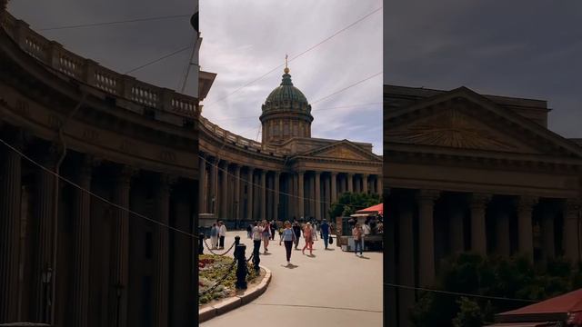 Казанский Собор || Собор Казанской иконы Божьей Матери в Санкт-Петербурге