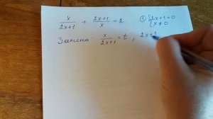 Решение рациональных уравнений заменой переменных.