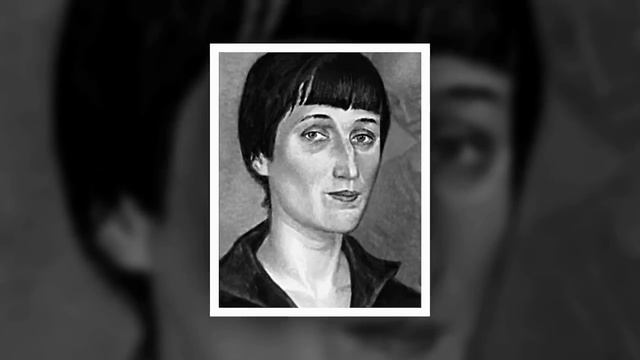 Анна Ахматова. Стихи. Авторское чтение смотреть онлайн