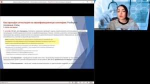 Квалификационная категория медиков в 2023 г. Срок, документы, выплаты.