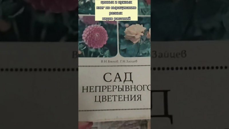 ЗЕЛЕНОЕ черенкование - НЕВОЗМОЖНО купить