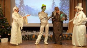 Театрализованное представление "Новогоднее приключение звёздного гостя"  26 декабря 2023 года