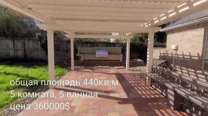 Дома в США,Техас. г.Хьюстон. 2 часть