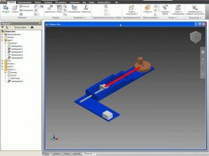 2010 10 20 Презентация по техническим возможностям AutoCAD Inventor Professional Suite 2011 для прод