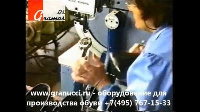 Машина для пришивания подошвы MecVal C.S. 96 - оборудование дляпришивания подошвы