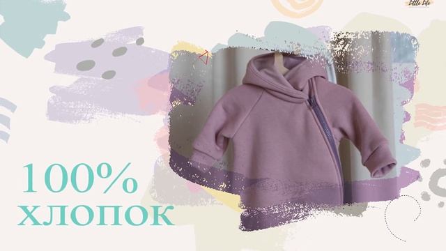Презентация магазина одежды для новорожденных и детей до года - Little-Life.ru