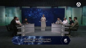 Эрудиты. 20.08.2024 г. Дом строй & Славные парни.