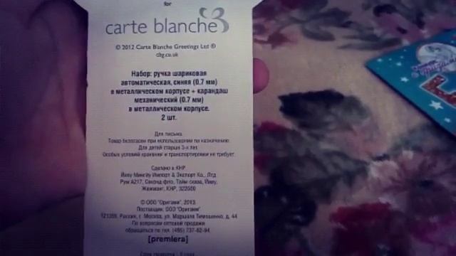 Обзор на журнал "Блёстки".Часть 1. смотреть онлайн