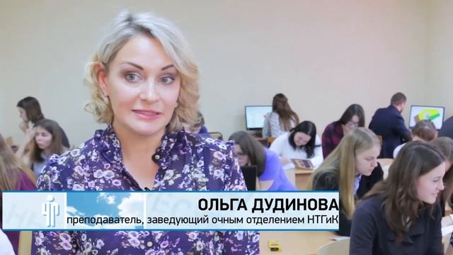 НТГиК смотреть онлайн