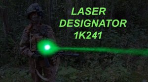 Red Sonja Airsoft: IR-laser designator 1K241