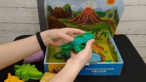 Набор кинетического песка  "Динозавры", бренд "ДобрБобр"