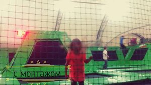 С МОНТАЖОМ VS БЕЗ МОНТАЖА/Видео в JUST JUMP//SONIA MALINA//
