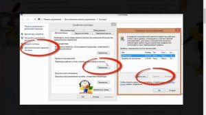 Как очистить историю активности на компьютере с Windows 7 - 10