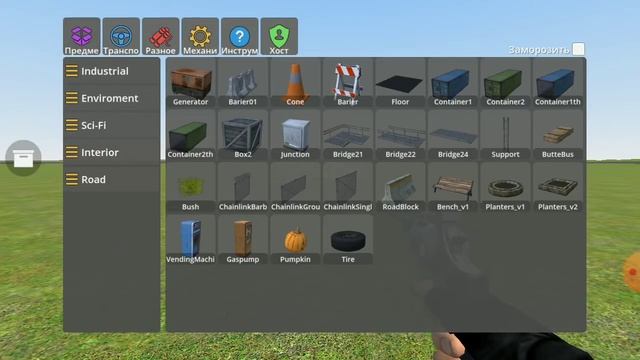 обзор на игру гарисс мод хупер смотреть онлайн