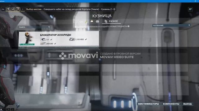 #1 прохождение Warframe с нуля +18 смотреть онлайн