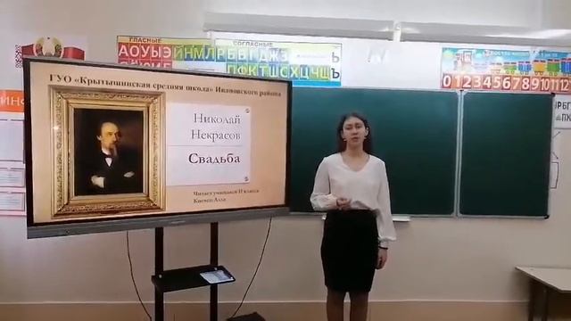 Некрасов Свадьба смотреть онлайн