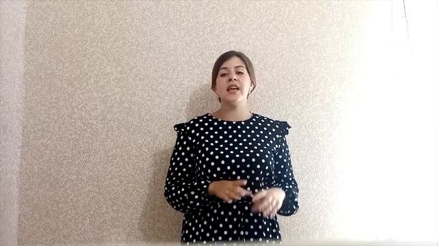 Финал конкурса «Специальный педагог - 2020»