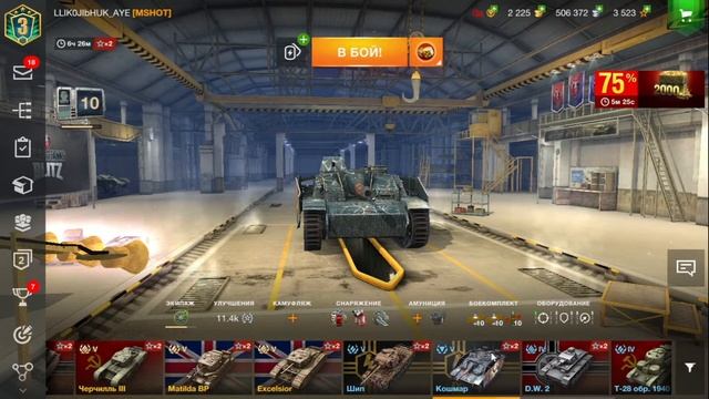 МОЙ АККАУНТ WOT BLITZ СПУСТЯ 3 ГОДА + 1 КОНТЕЙНЕР смотреть онлайн