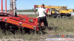HARTUNG 943303-123АУК низкорамный трал 39 тонн (полуприцеп-тяжеловоз)
