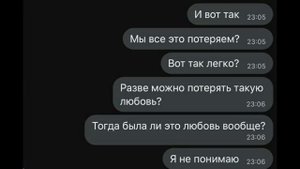 Kerwprod-Разбежаться |❤️