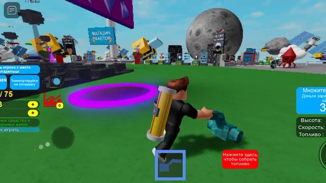 игра в режим ракетки один смотреть онлайн