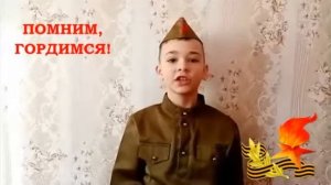СОШ№4 1"А" КЛАСС Роман Блохин