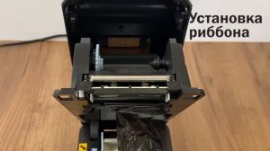 iDPRT IE2P: установка медиа и калибровка