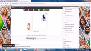 как скачать дополнения к симс 4 ?