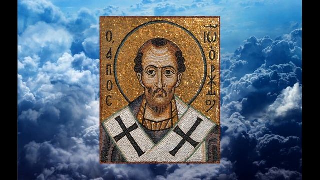 Святитель Иоанн Златоуст - О любви и зависти и как высоко радоваться с радующимися.