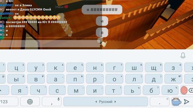 Играю в ПИТОМЕЦ ВЕЧЕРИНКА в roblox смотреть онлайн