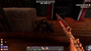 ? 7 Days to Die: НАЧАЛО [2022 прохождение]