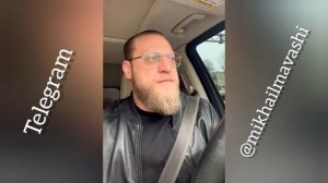 Про людей кайфующих от трупов - Миша Маваши