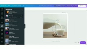 Как добавить музыку к видео с помощью Canva