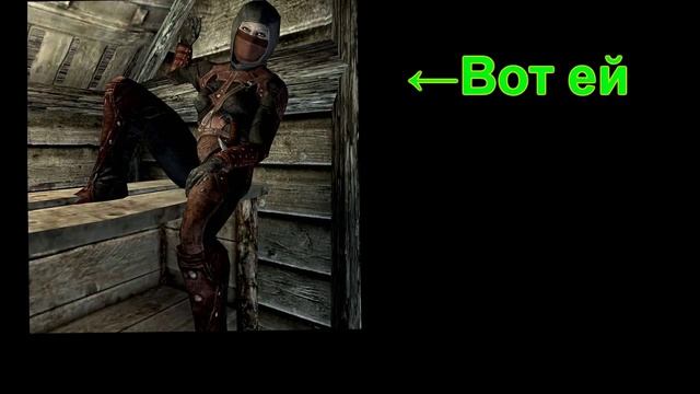 [Сюжет и концовка ]Тёмное братство → Skyrim смотреть онлайн