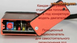 Fiat Scudo 2.0 JTD Multijet чип тюнинг Фиат Скудо мультиджет дизель V-tech Power Box своими руками