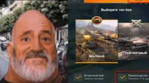 Насколько ты OLD: wot blitz